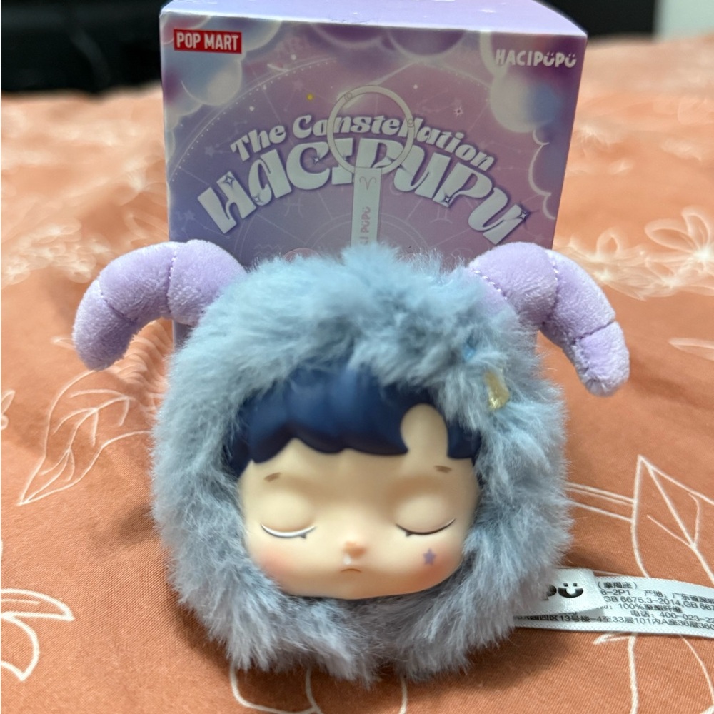 Hacipupu Blue Plush Toy